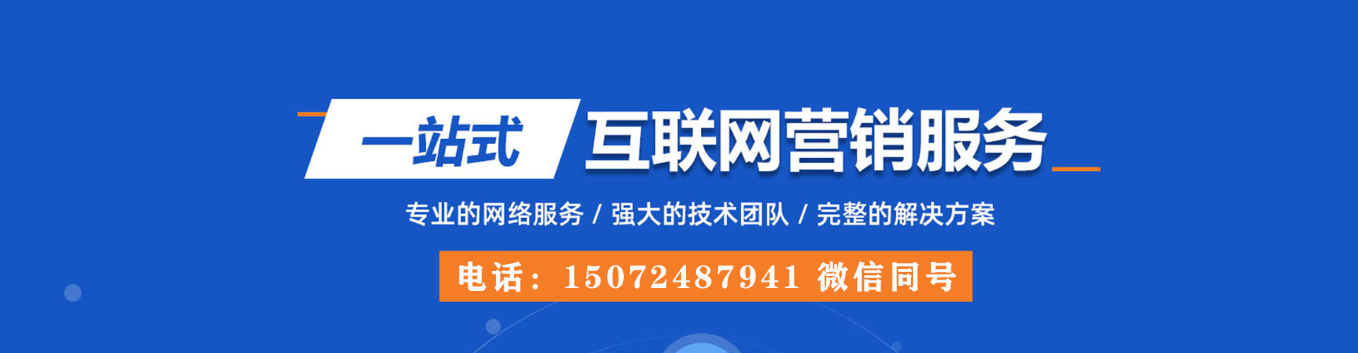 岫岩百度推广价格